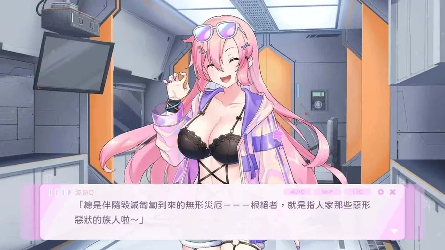 暴食的怪兽公主：惑星美食之旅 暴食的怪兽公主：惑星美食之旅攻略大全CG回想 封面图
