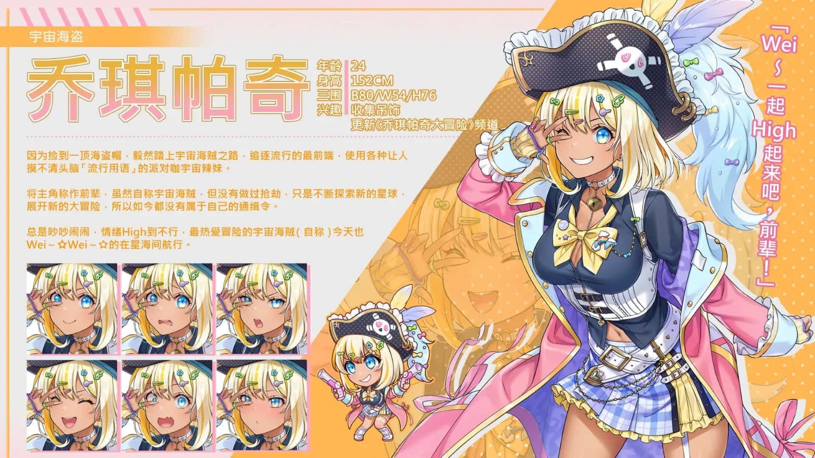 暴食的怪兽公主:惑星美食之旅 全流程攻略 场景图 4
