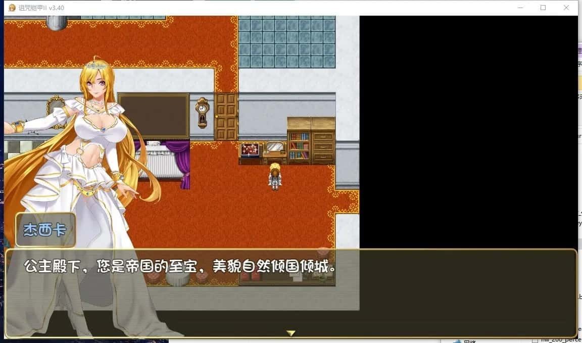 诅咒铠甲2:灵魔女传奇 实机画面 资料图 2