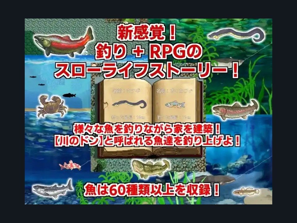 乡下钓钝吻鲑乡村垂钓版 乡下钓钝吻鲑乡村垂钓版官网入口与小岛生活 封面图