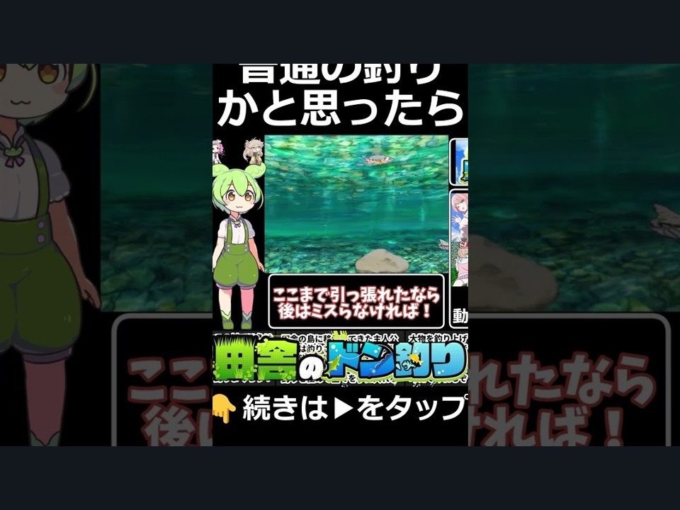乡下钓钝吻鲑乡村垂钓版 任务推进 玩法截图