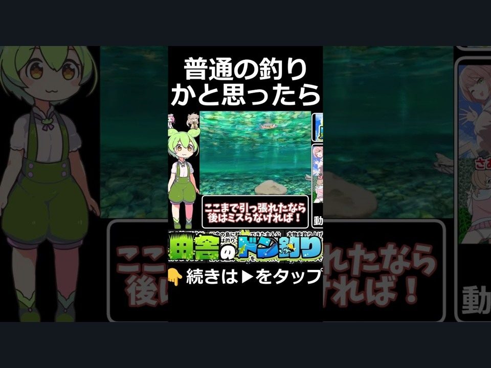 乡下钓钝吻鲑乡村垂钓版 版本内容 实机截图 2