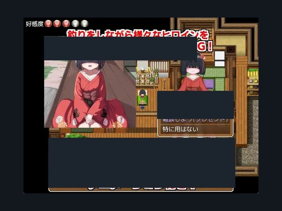 乡下钓钝吻鲑乡村垂钓版 支线内容 详情图 6