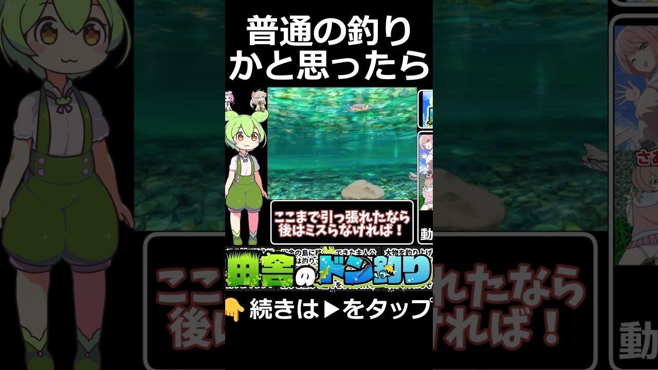 乡下钓钝吻鲑乡村垂钓版 探索场景 玩法截图 4