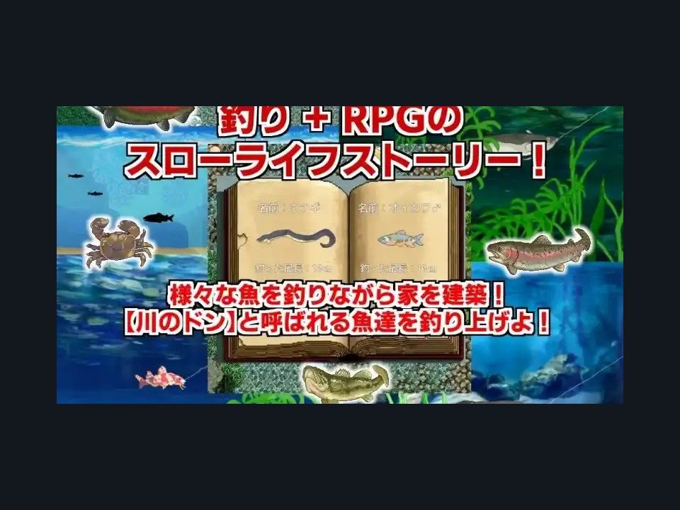 乡下钓钝吻鲑乡村垂钓版 角色养成 详情图 8